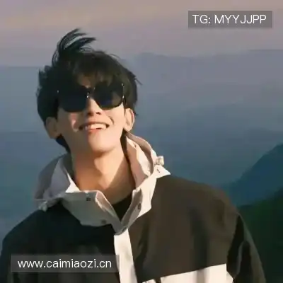 支琚笑